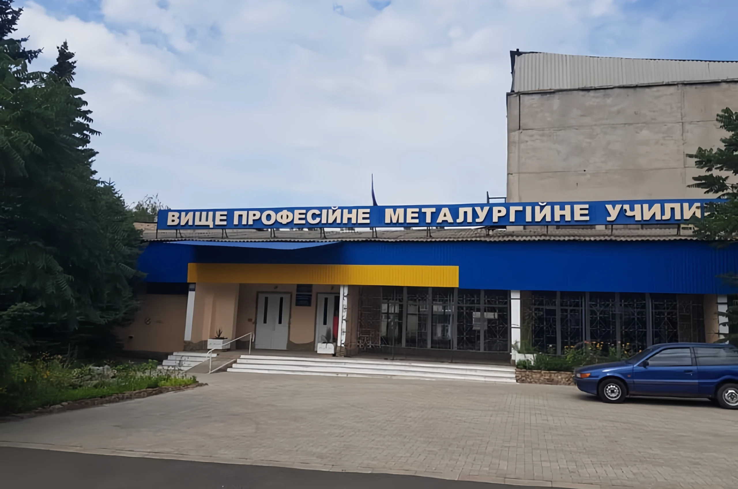 Державний навчальний заклад “Краматорське вище професійне металургійне училище”